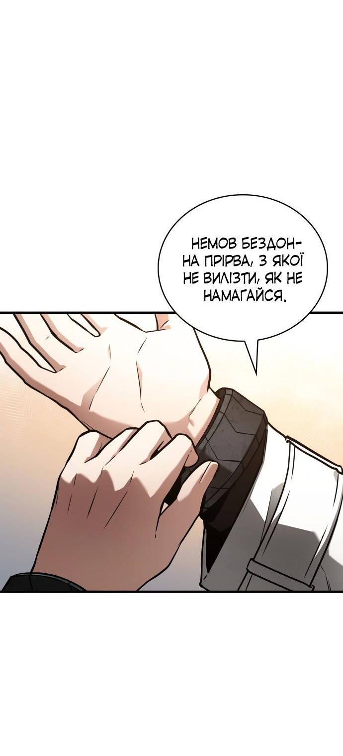 Сторінка 55
