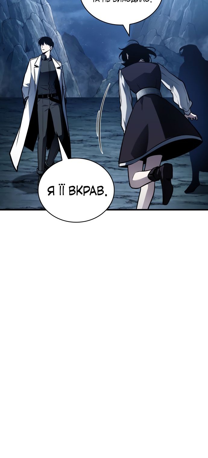Сторінка 62