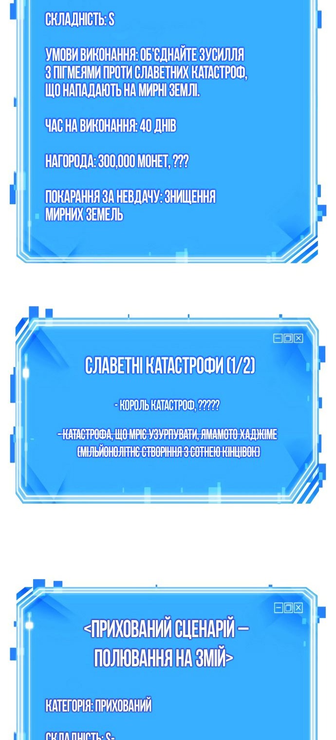 Сторінка 67