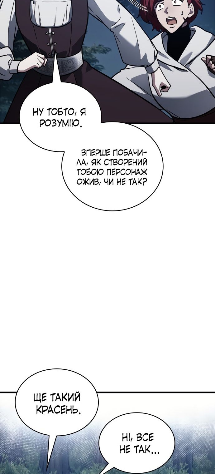 Сторінка 34