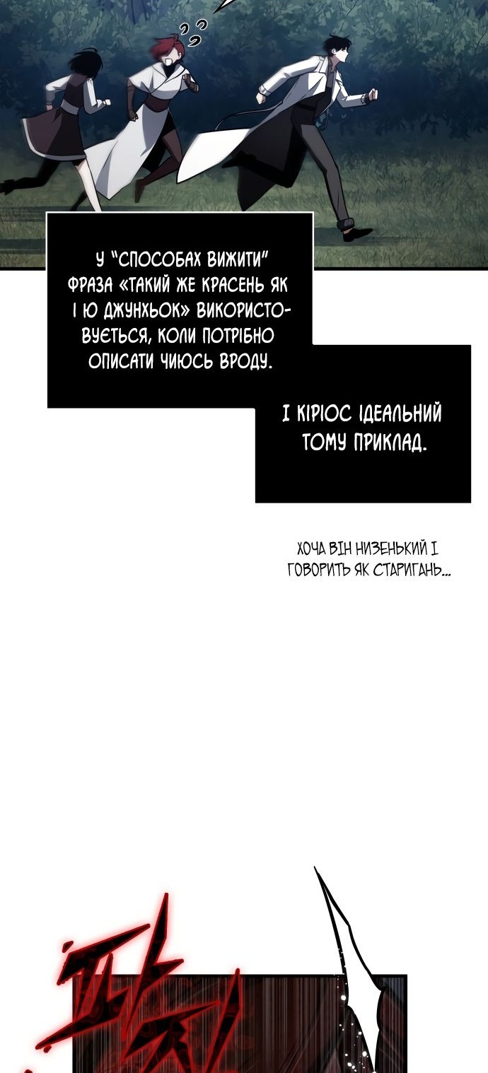 Сторінка 35