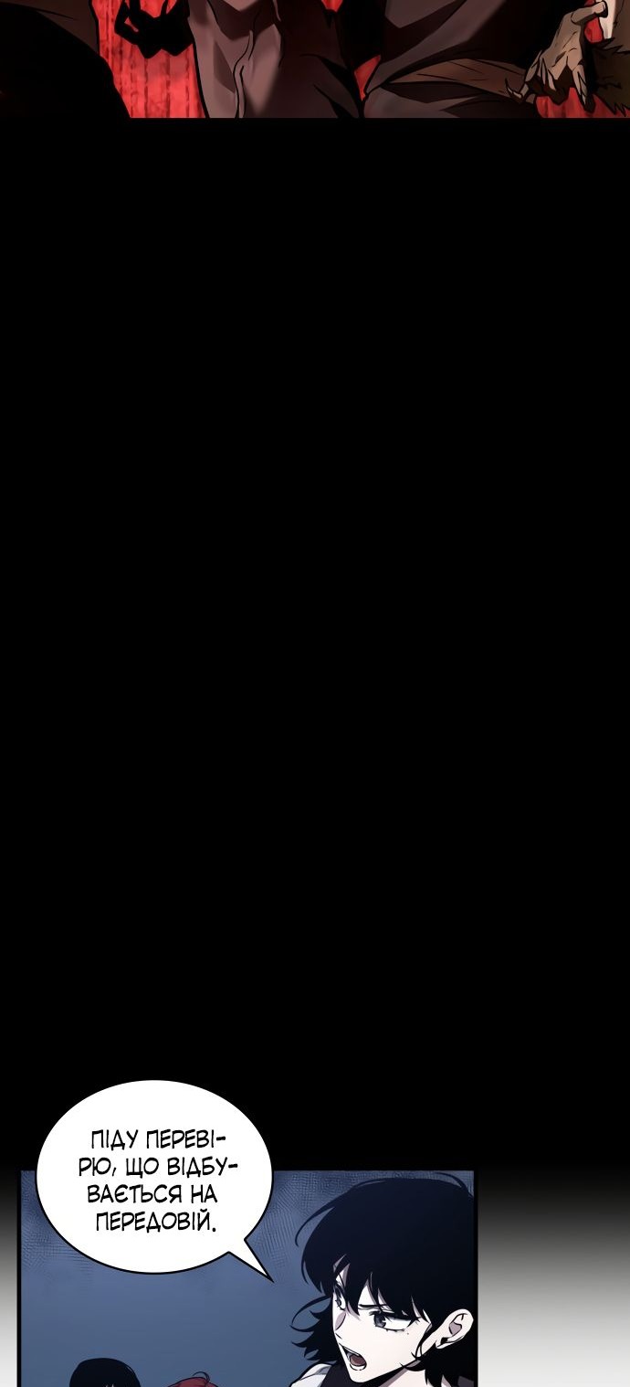Сторінка 40