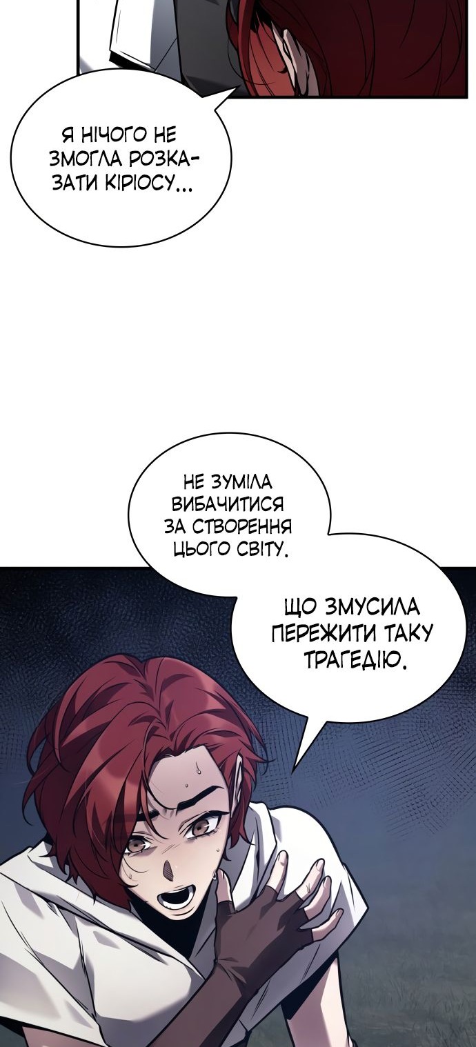 Сторінка 42