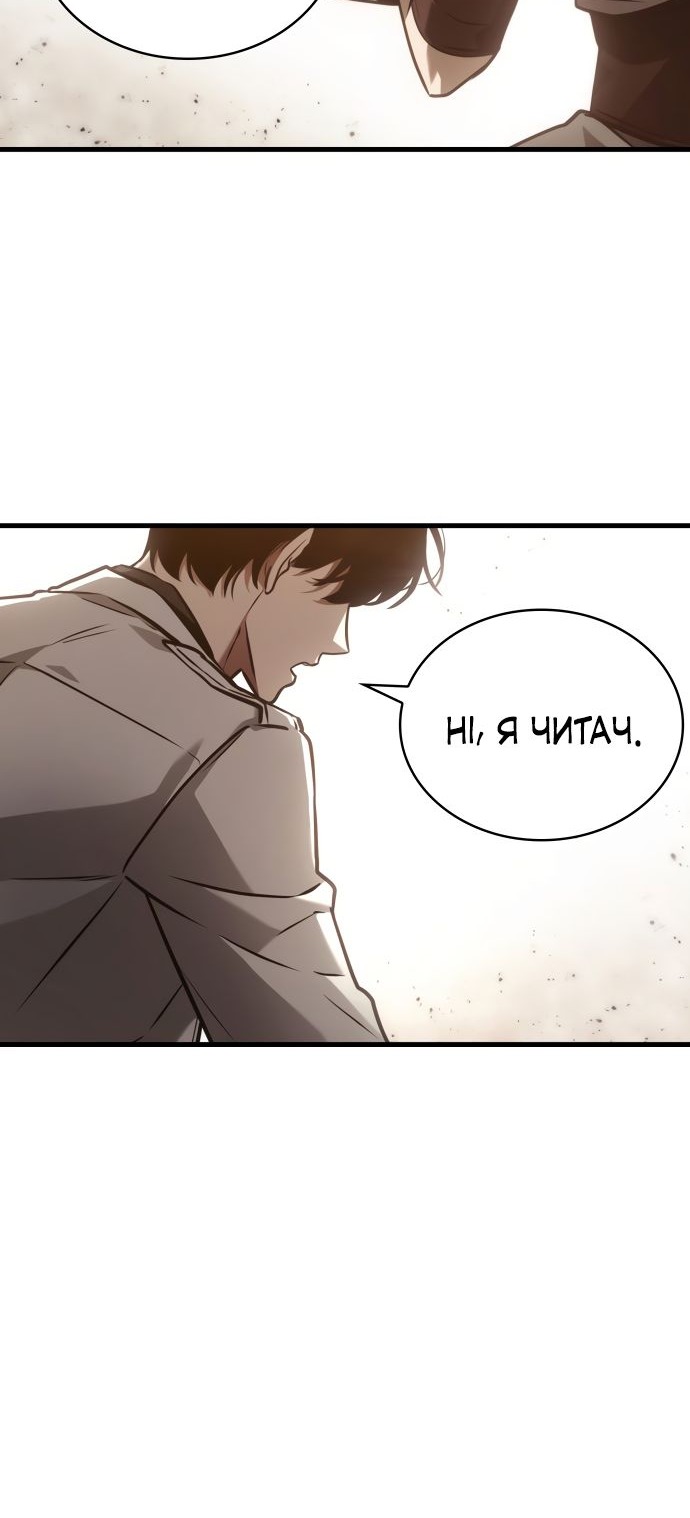 Сторінка 49