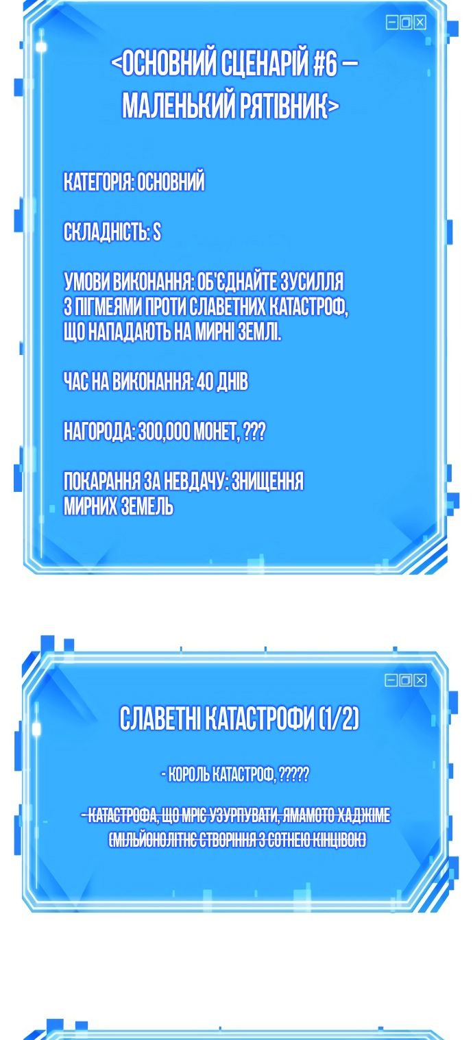 Сторінка 55