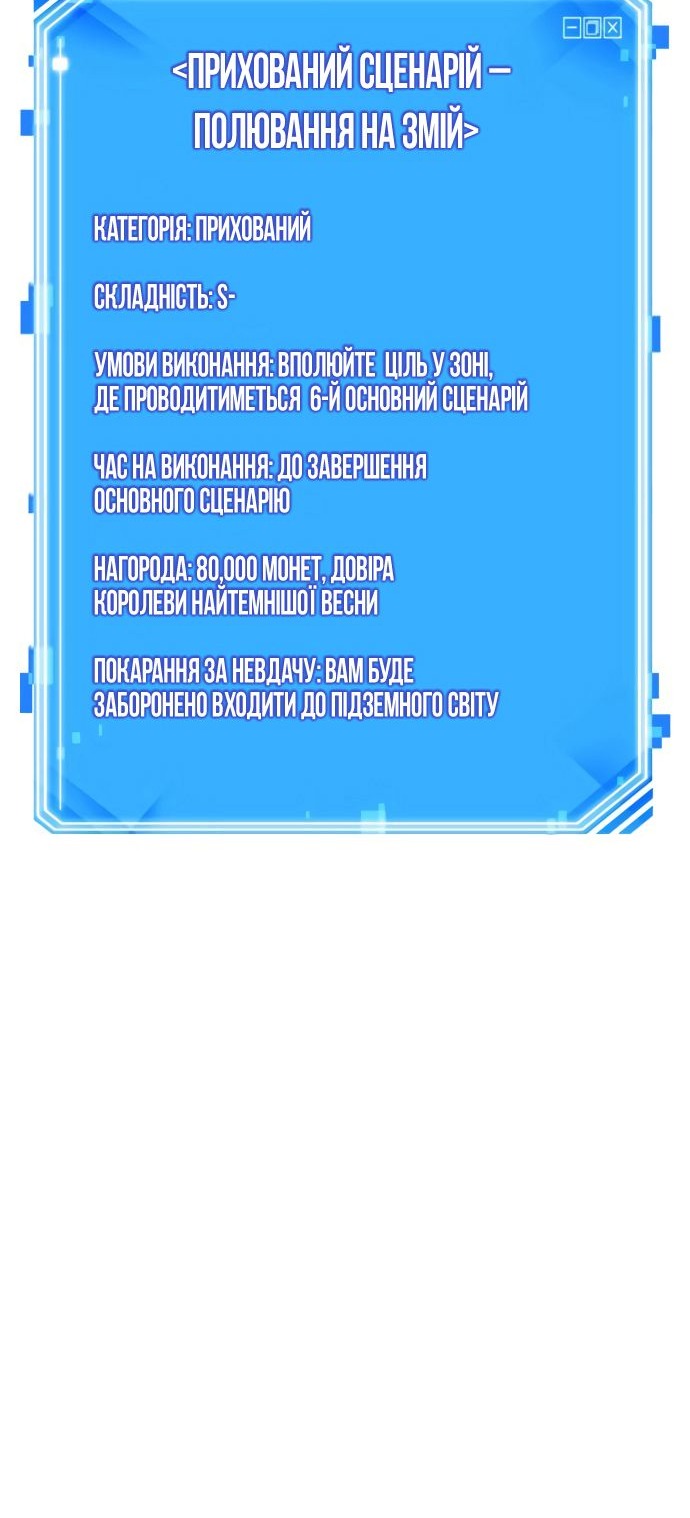 Сторінка 56
