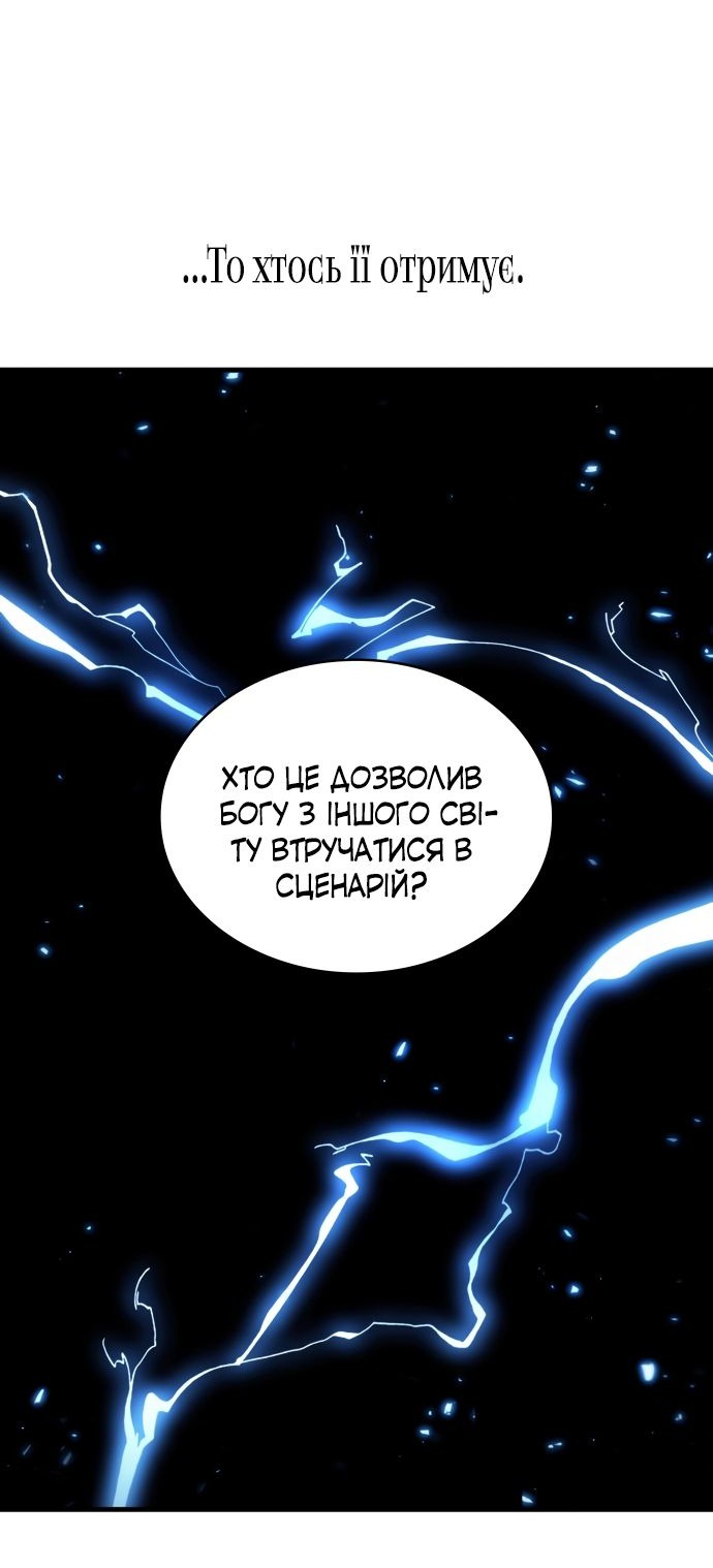 Сторінка 13
