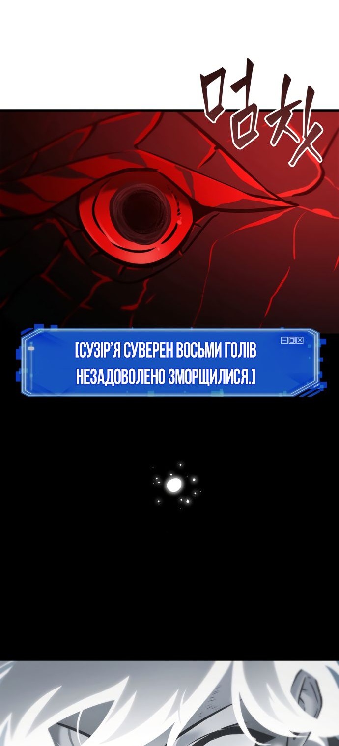 Сторінка 28
