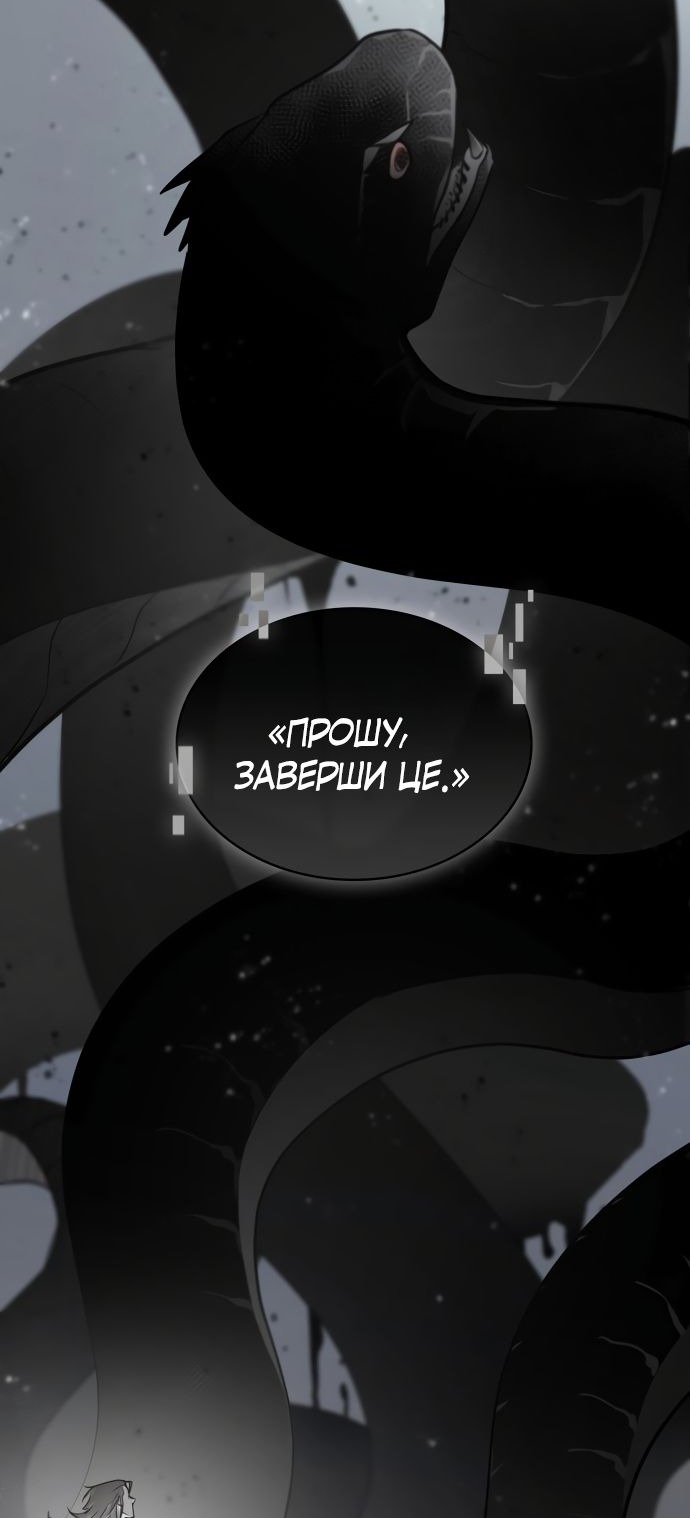 Сторінка 30