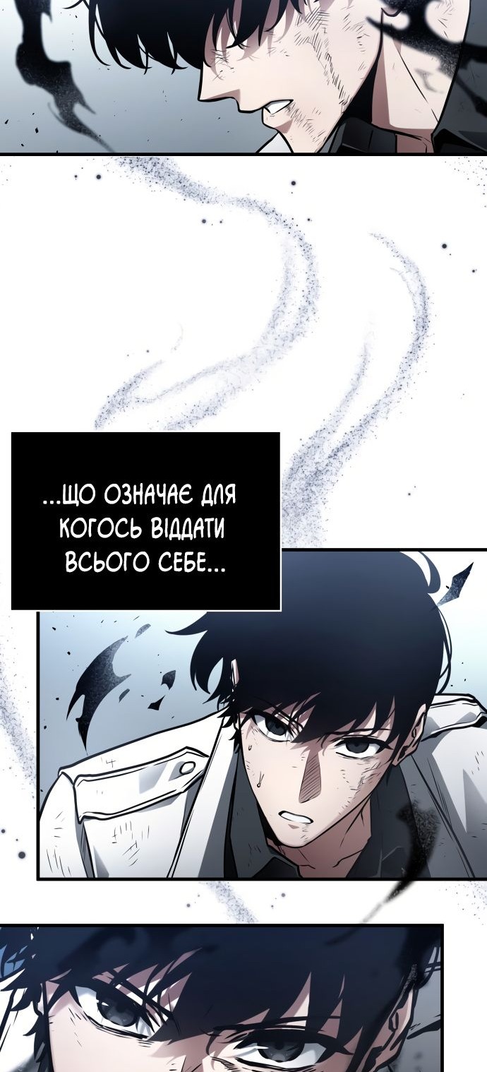 Сторінка 43