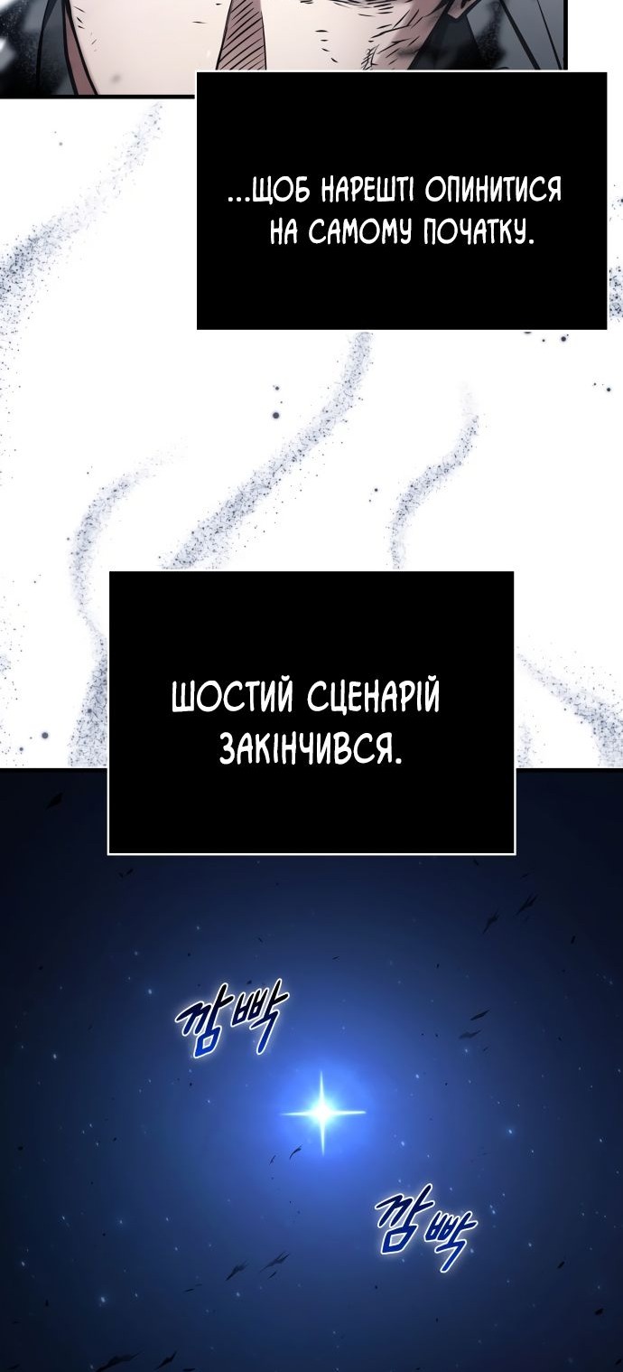 Сторінка 44