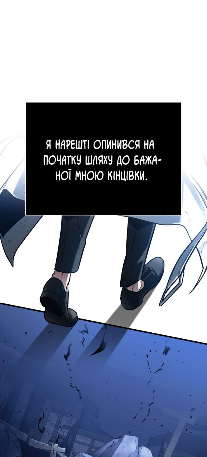 Сторінка 46