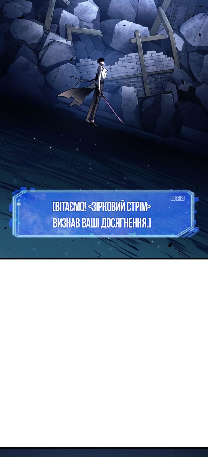 Сторінка 47