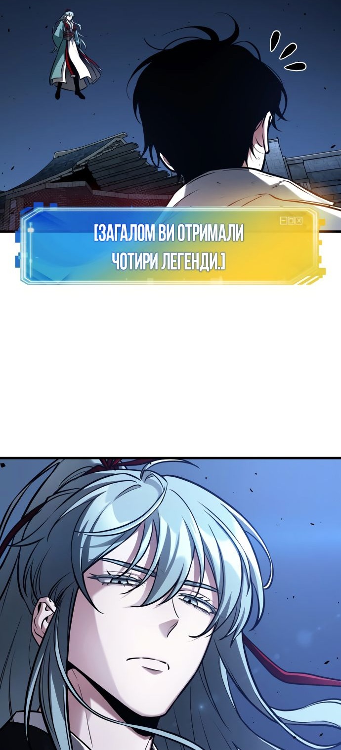 Сторінка 48