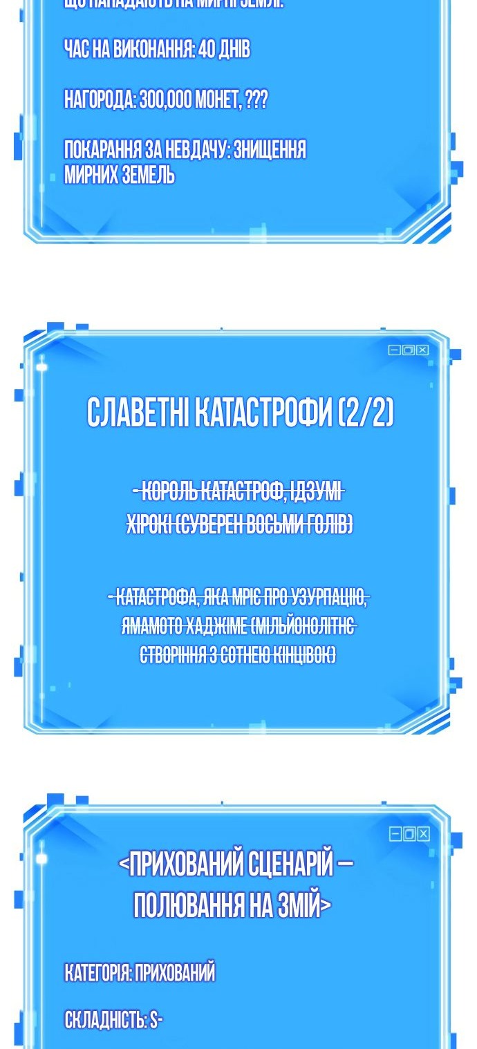 Сторінка 53