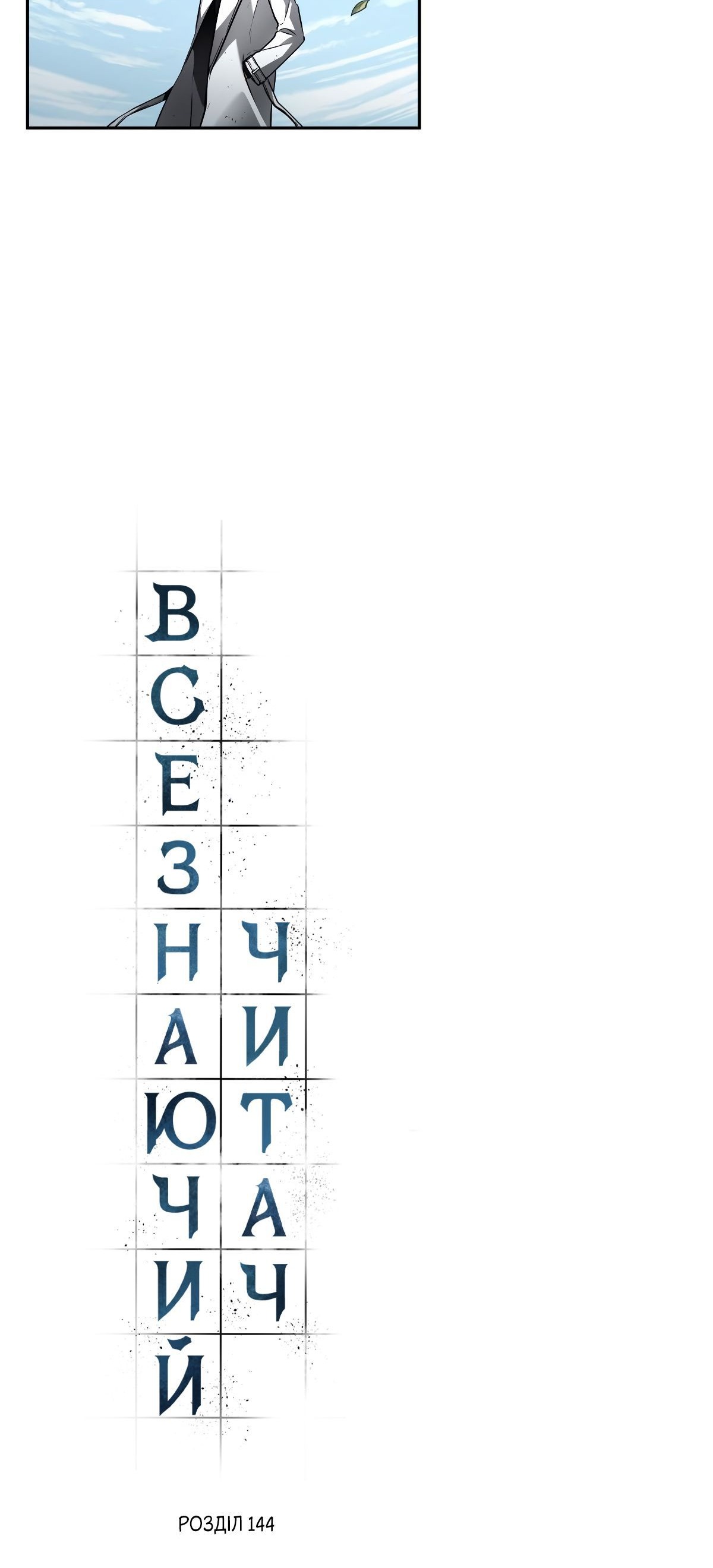 Сторінка 15