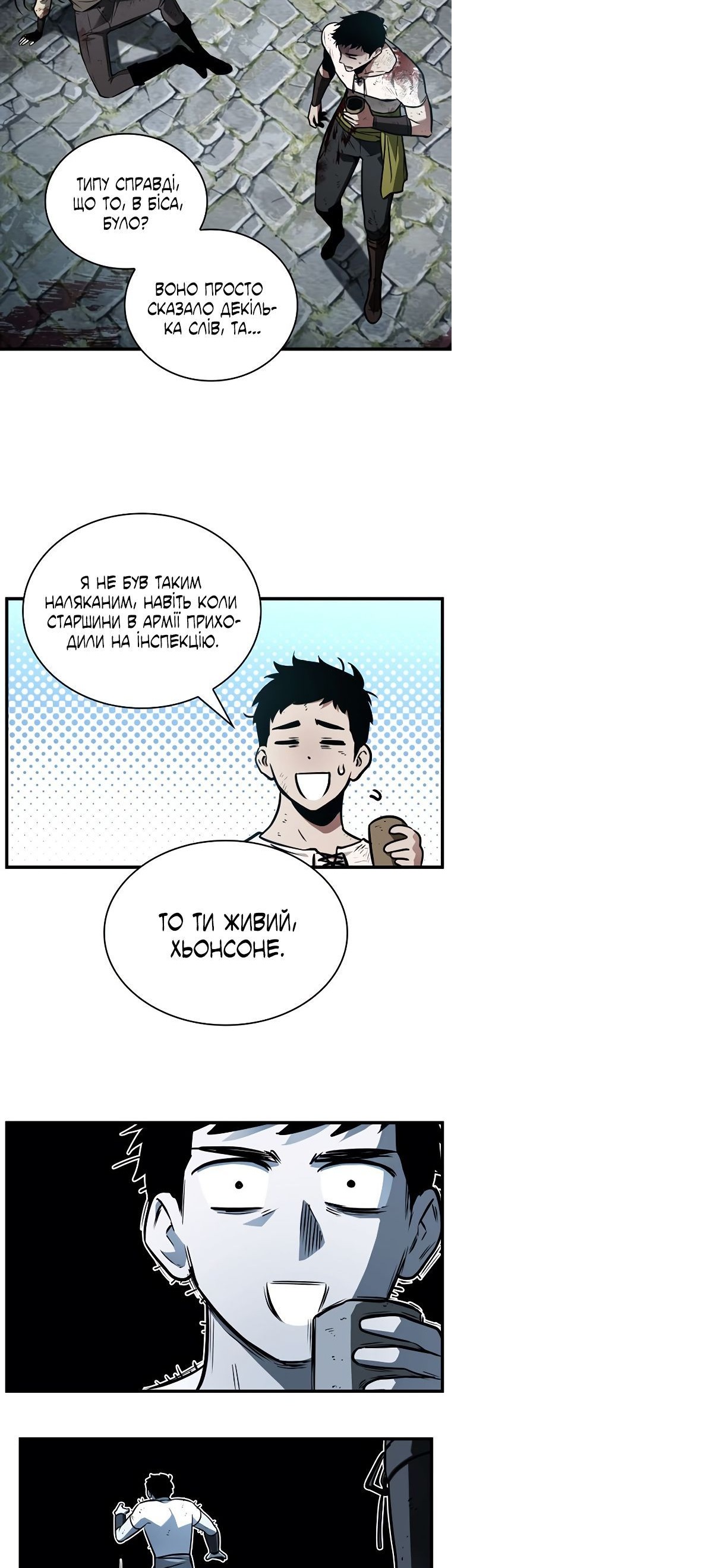 Сторінка 17