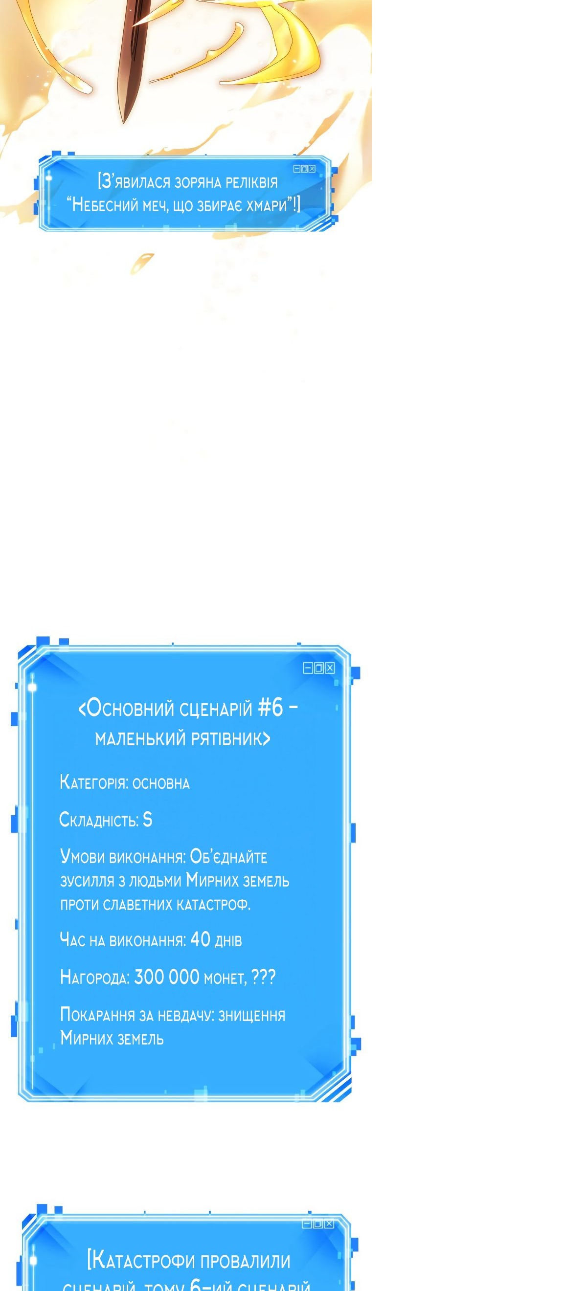 Сторінка 35