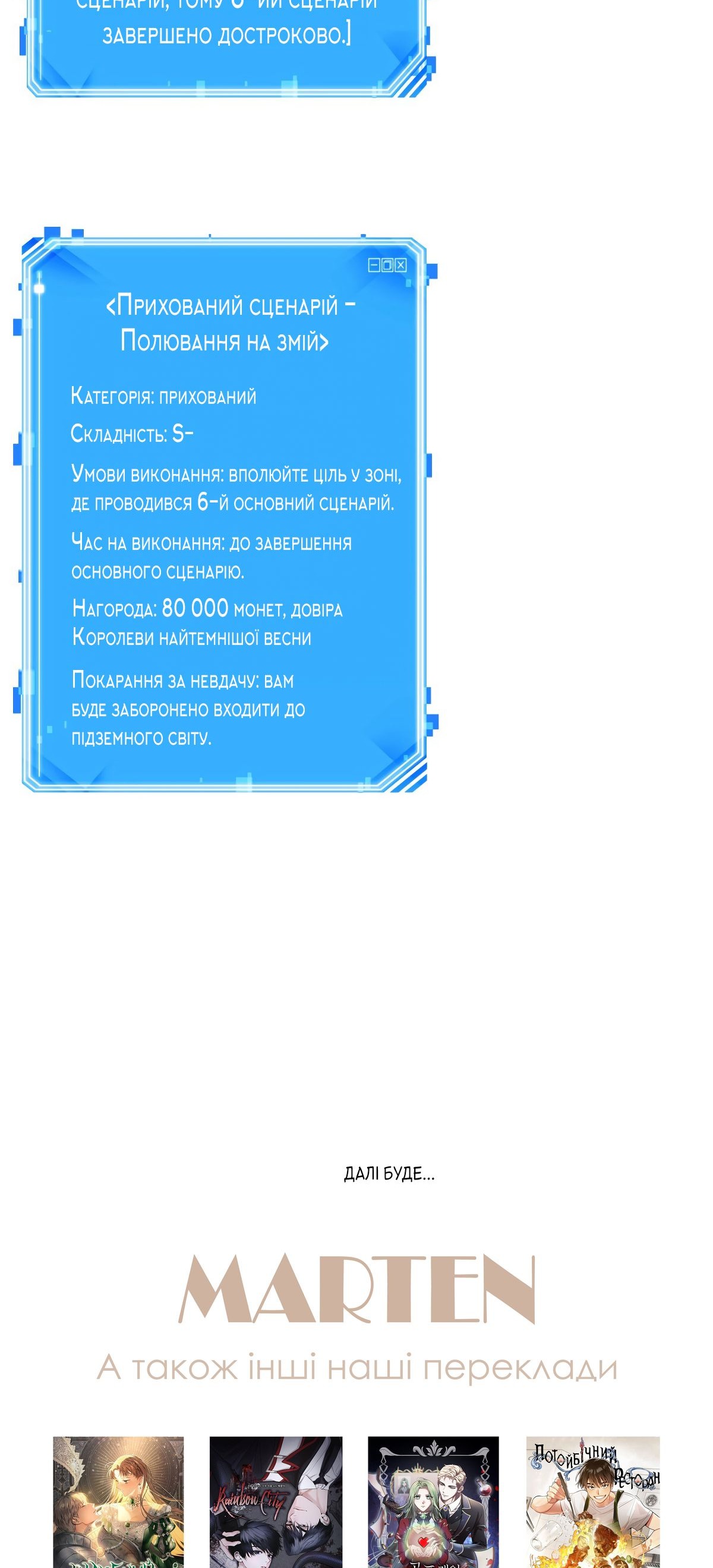 Сторінка 36