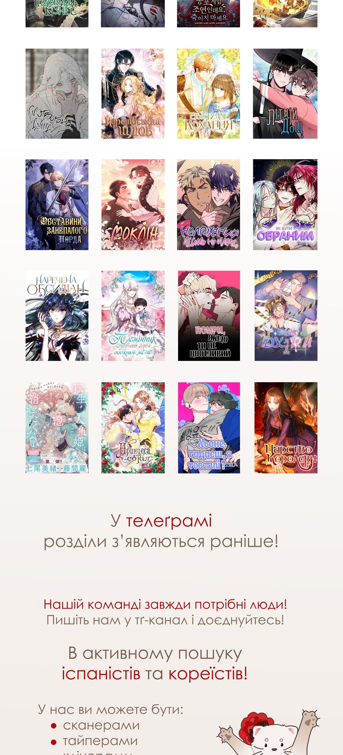 Сторінка 37