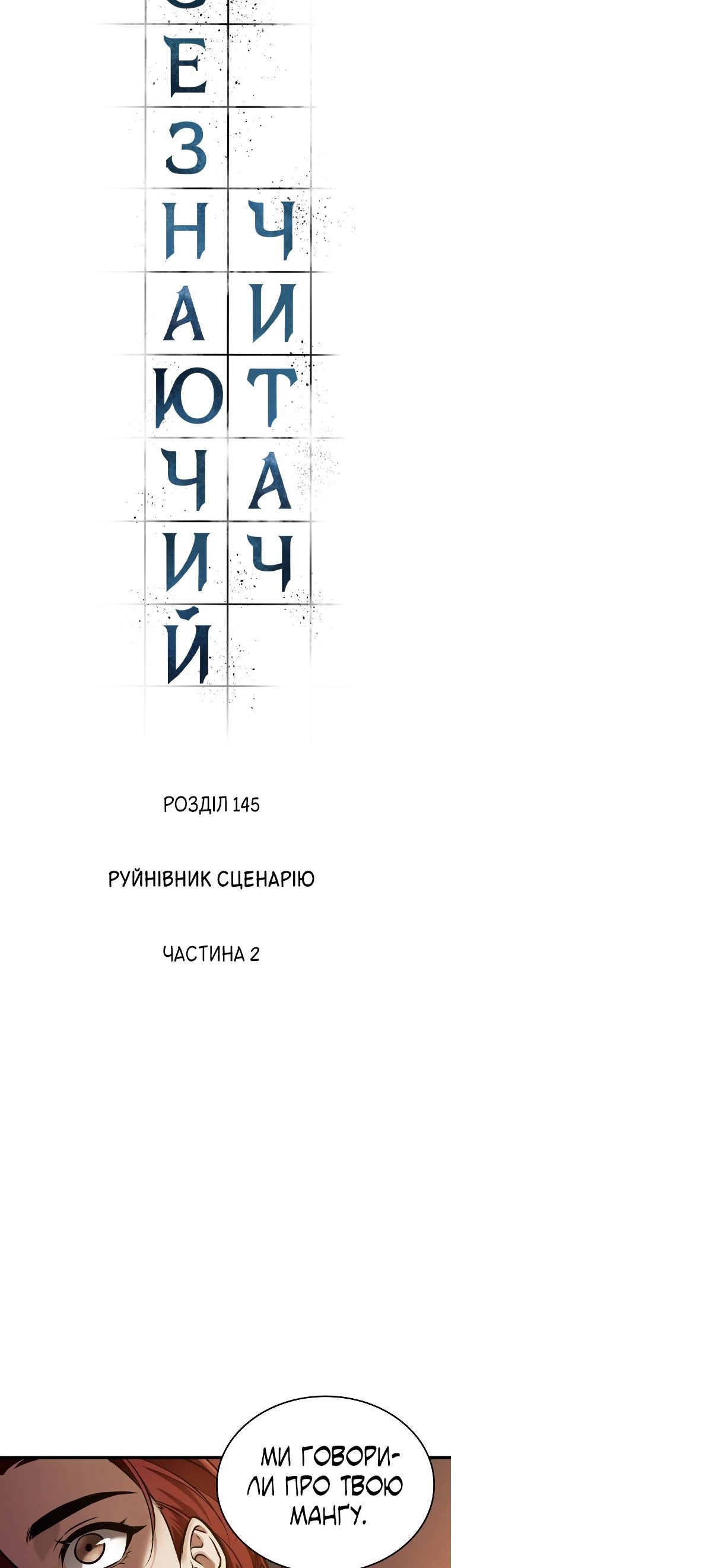 Сторінка 3