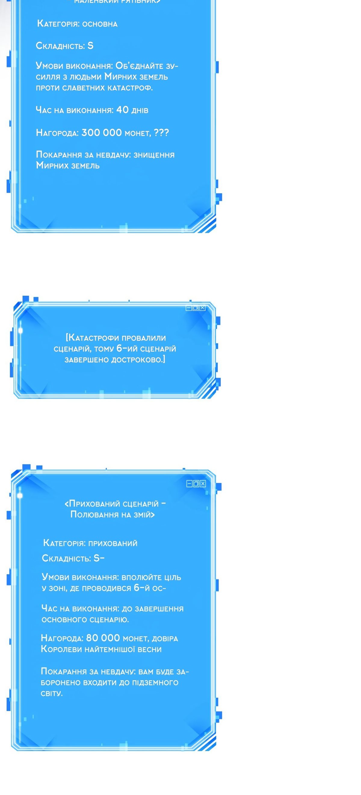 Сторінка 48