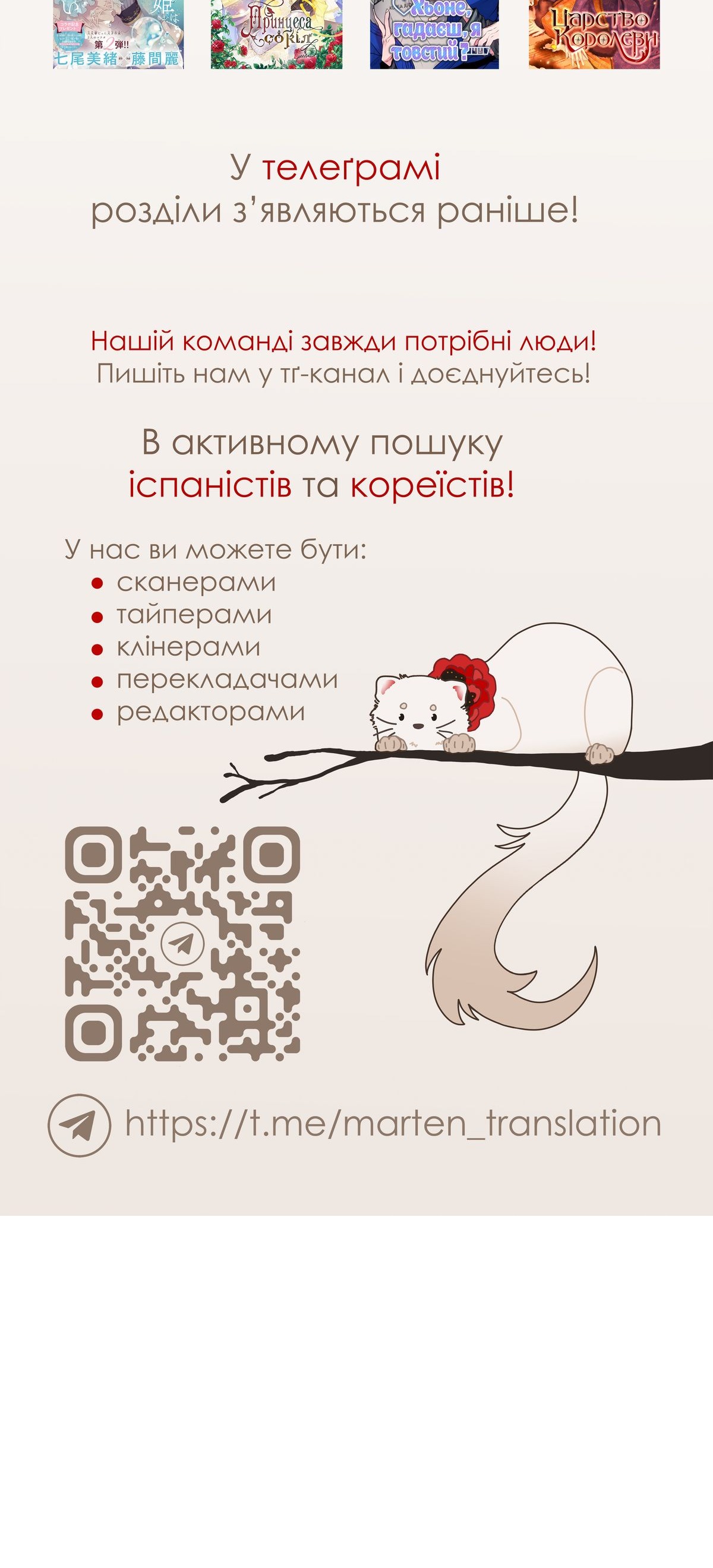 Сторінка 50