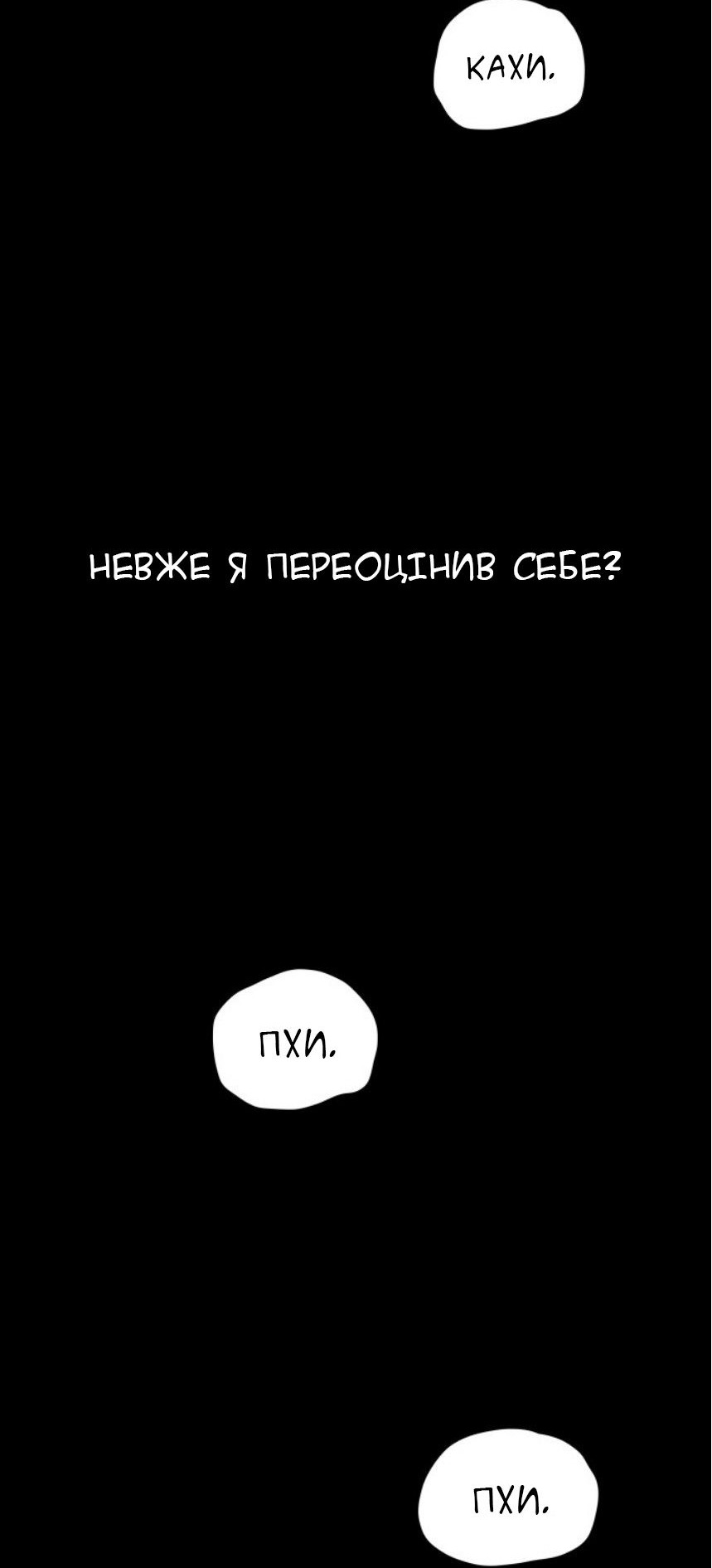 Сторінка 14