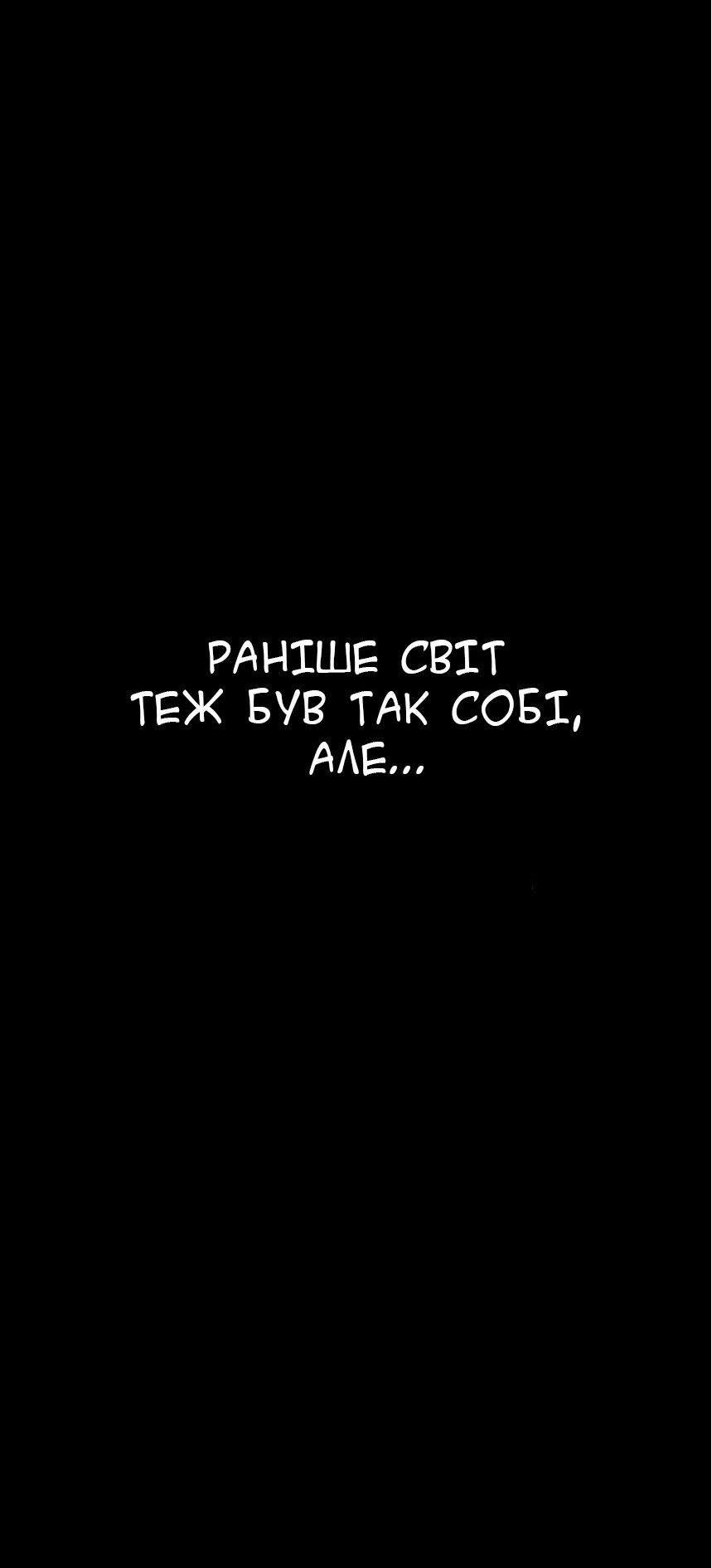 Сторінка 17