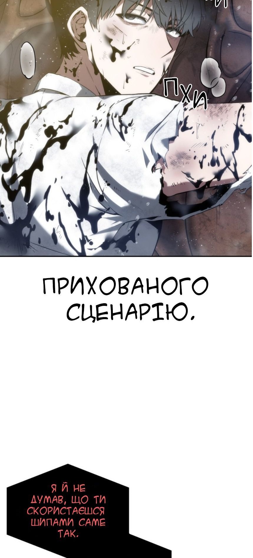 Сторінка 25