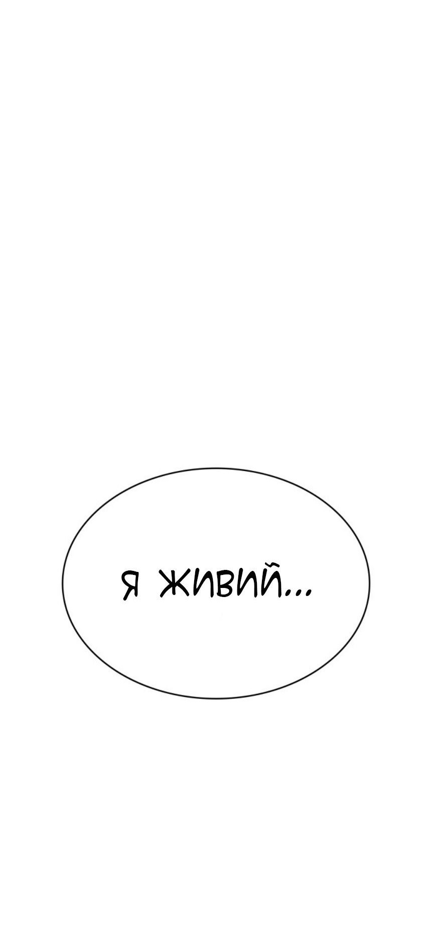 Сторінка 30
