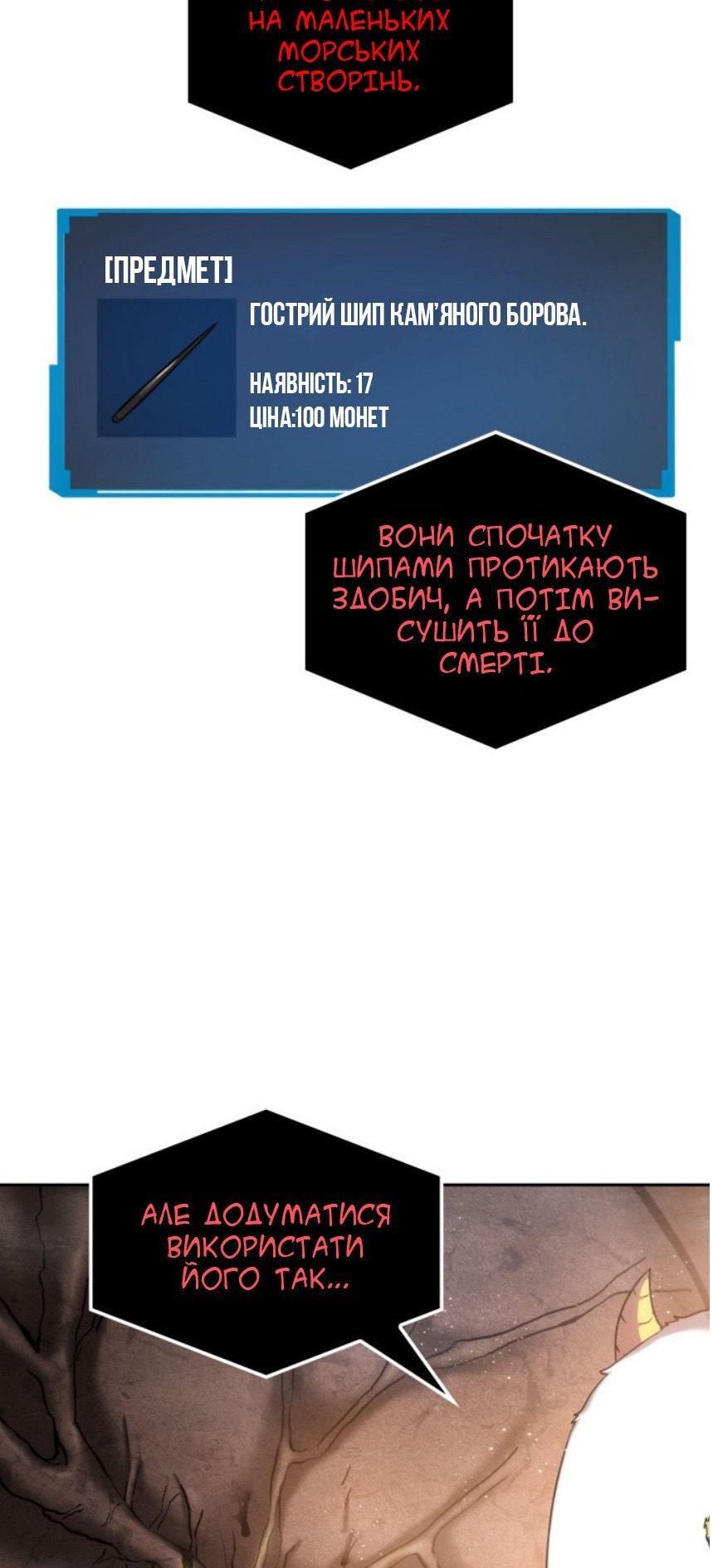 Сторінка 32