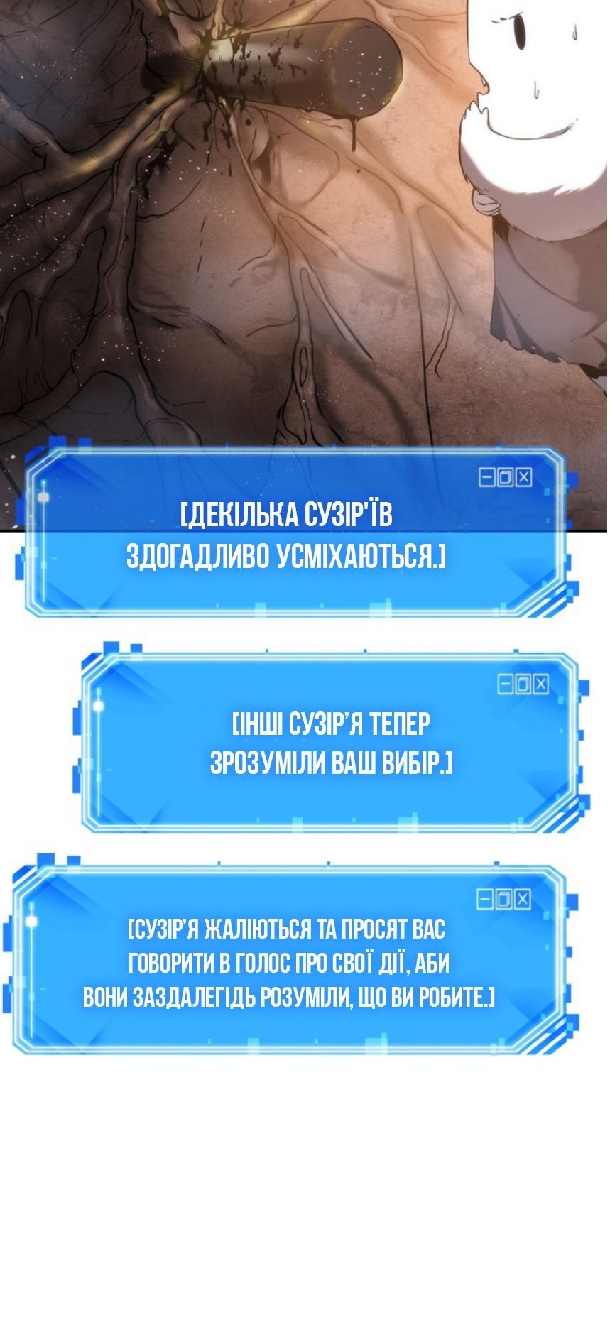 Сторінка 33