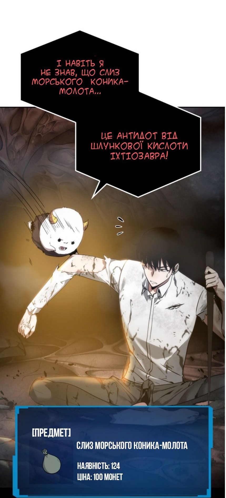 Сторінка 34