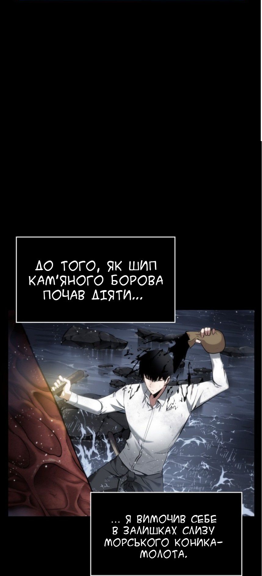 Сторінка 35