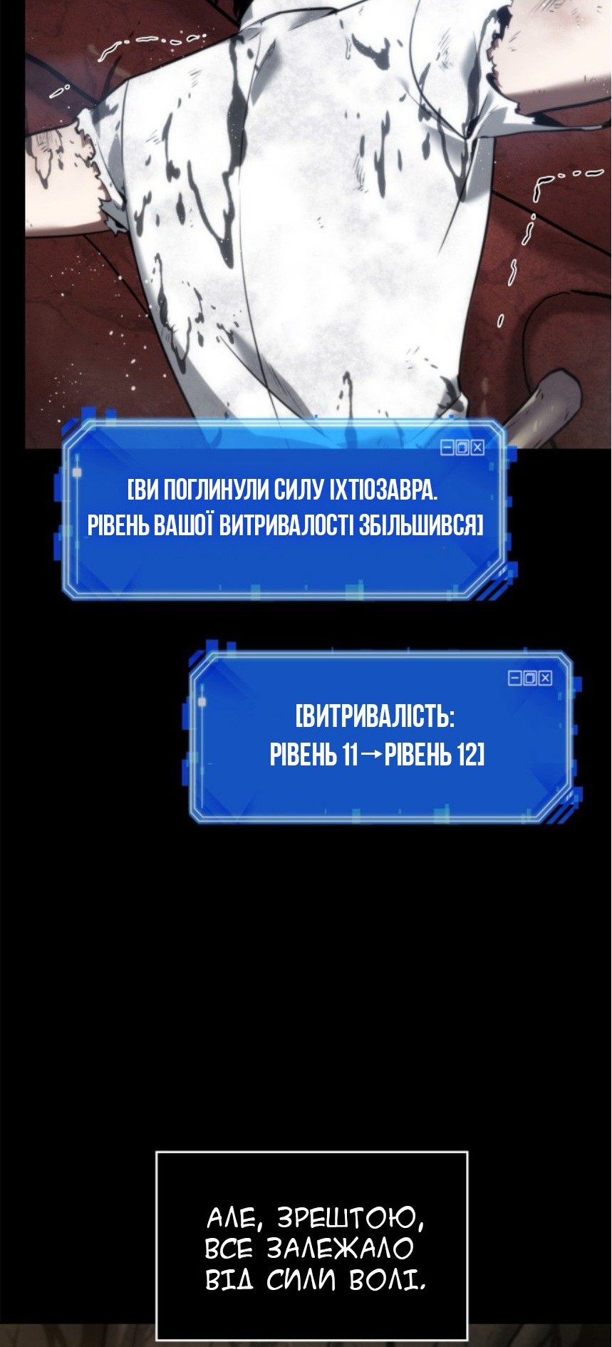 Сторінка 37