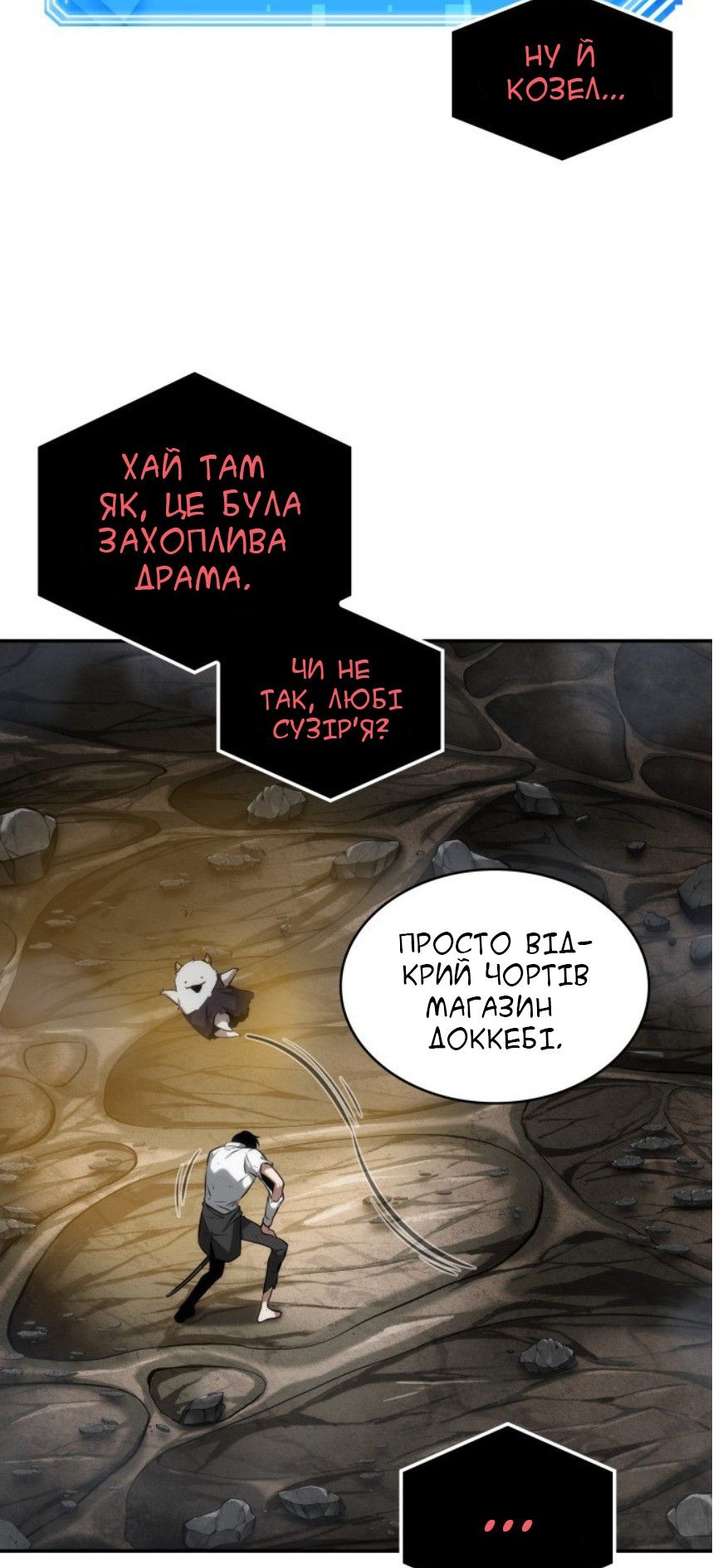 Сторінка 39
