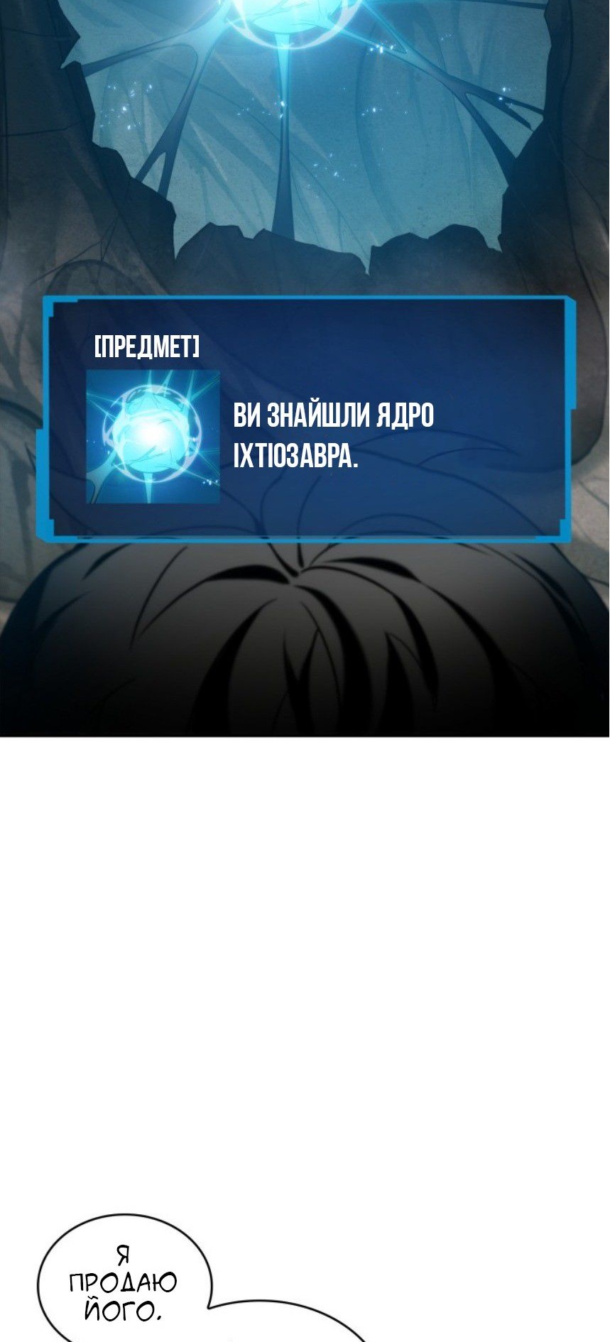 Сторінка 42