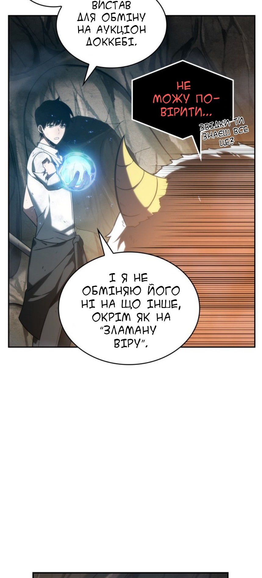 Сторінка 43