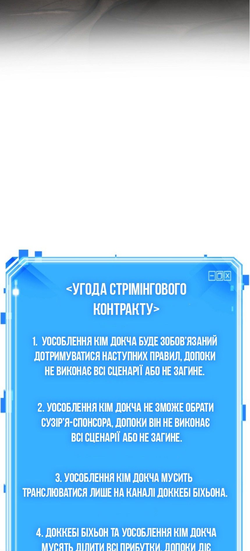 Сторінка 46