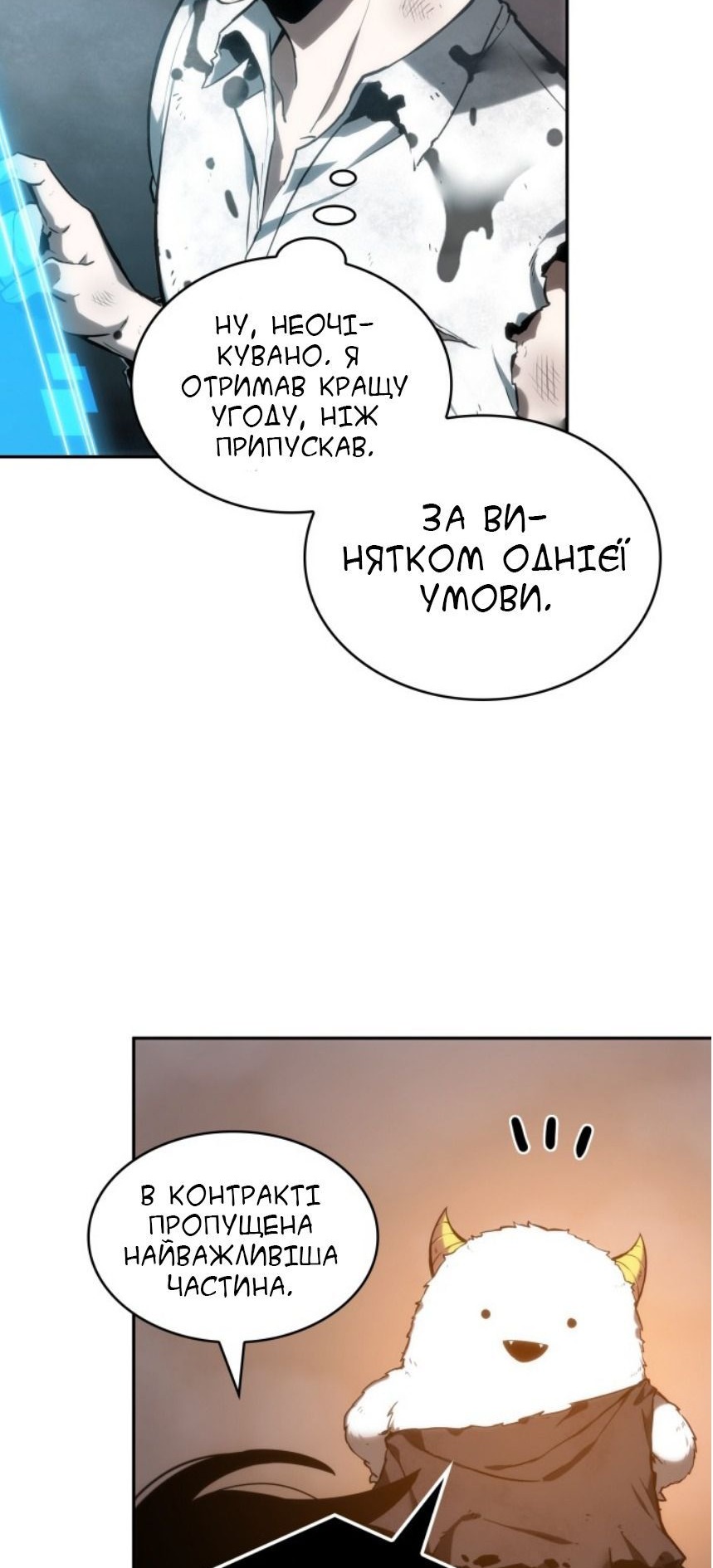 Сторінка 49