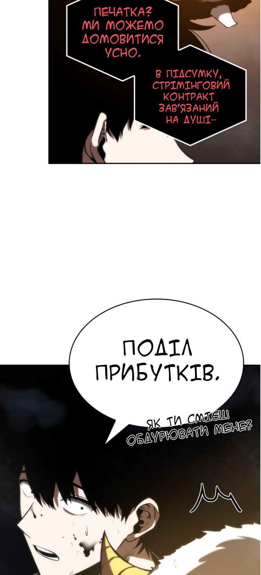 Сторінка 50