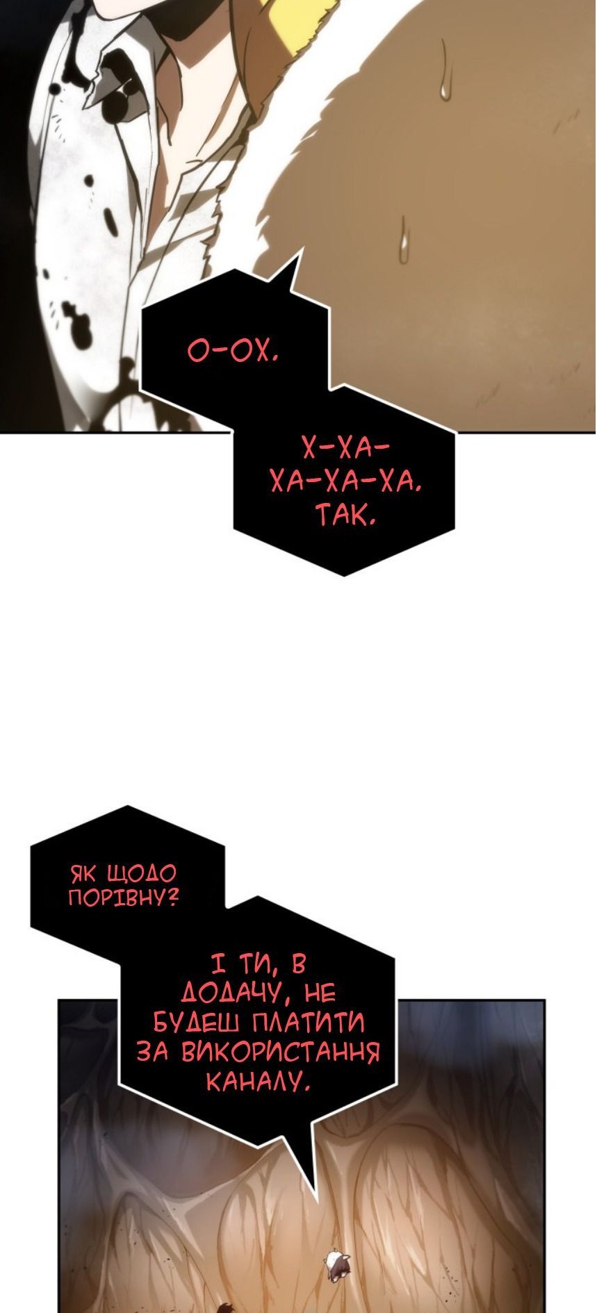 Сторінка 51