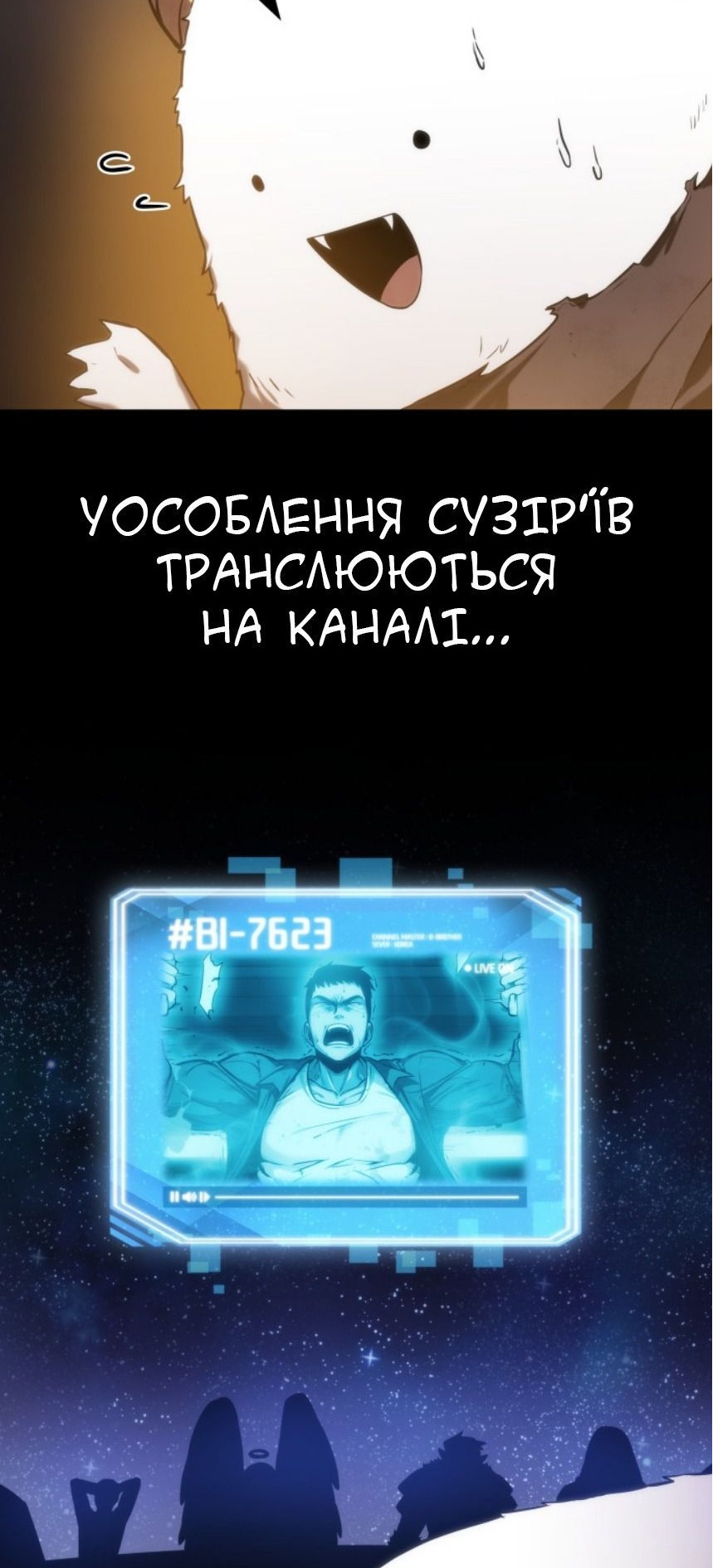 Сторінка 53