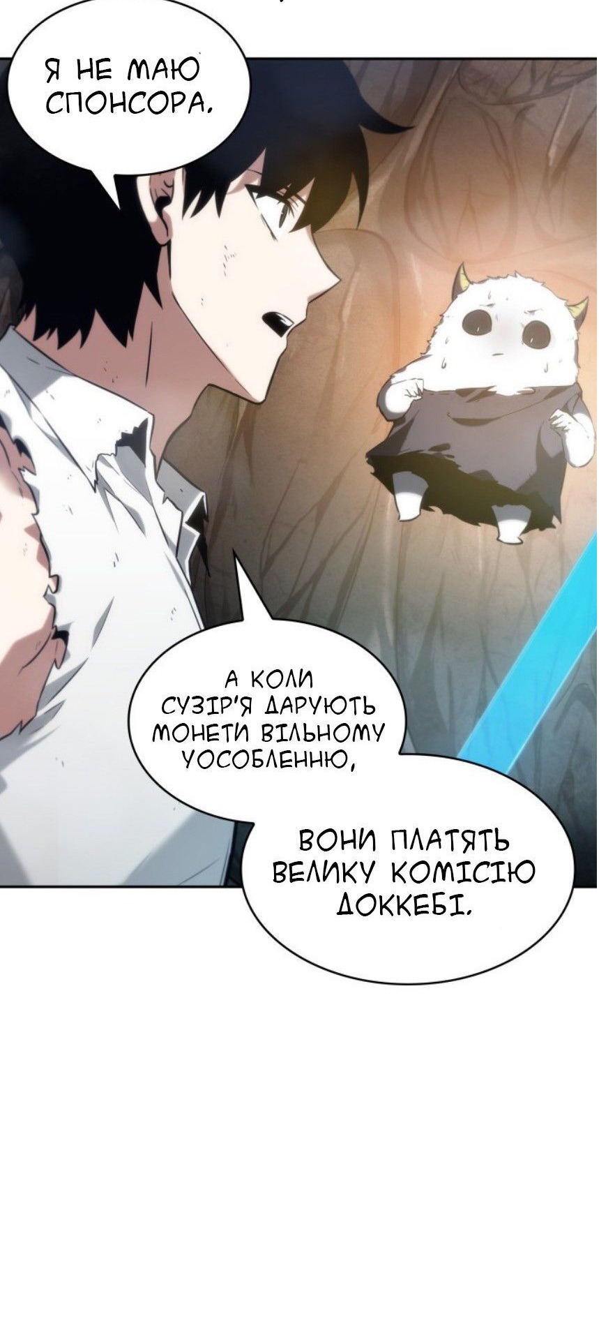 Сторінка 55