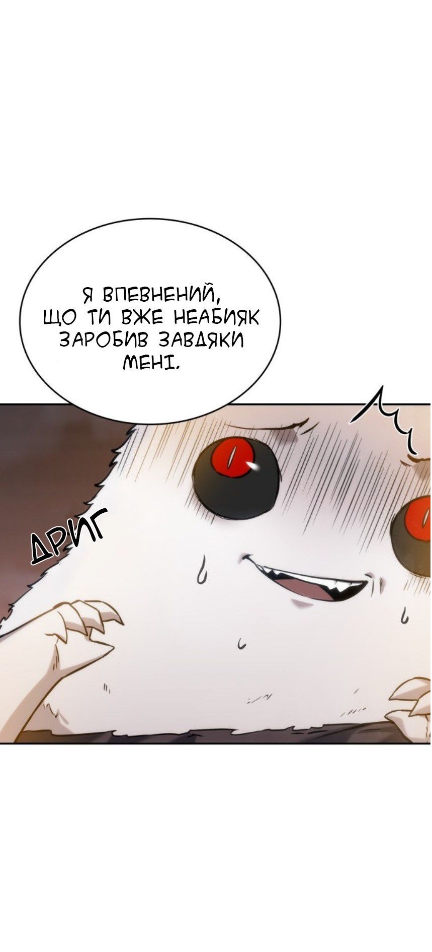 Сторінка 56