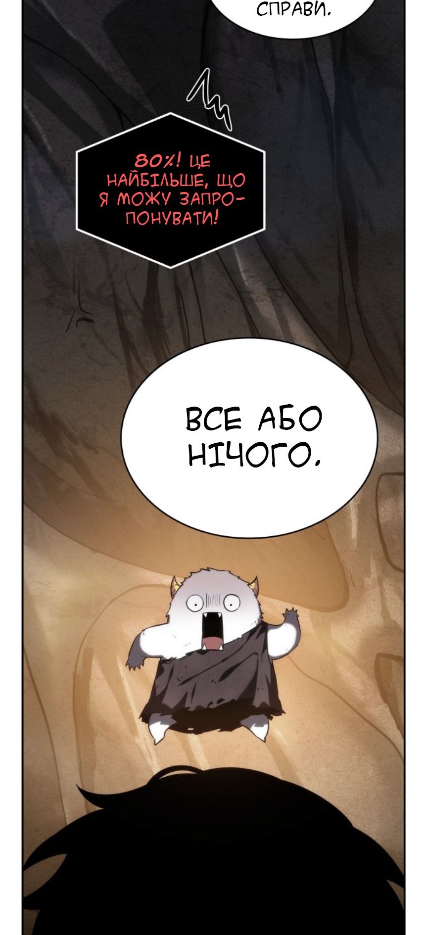 Сторінка 60