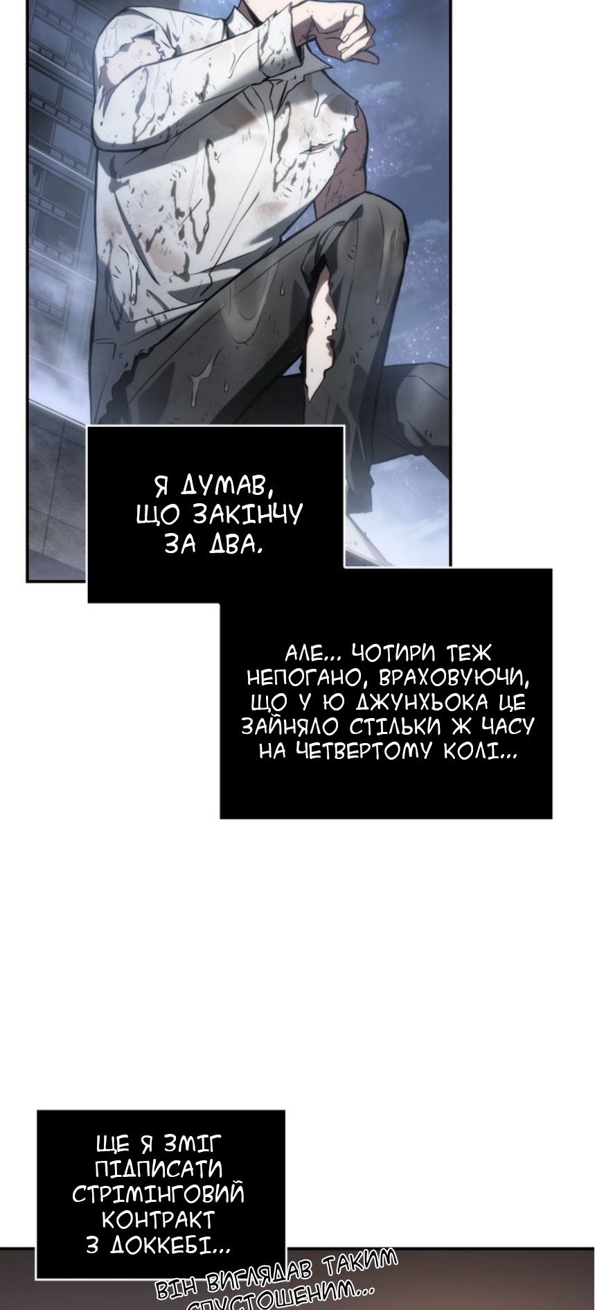 Сторінка 68