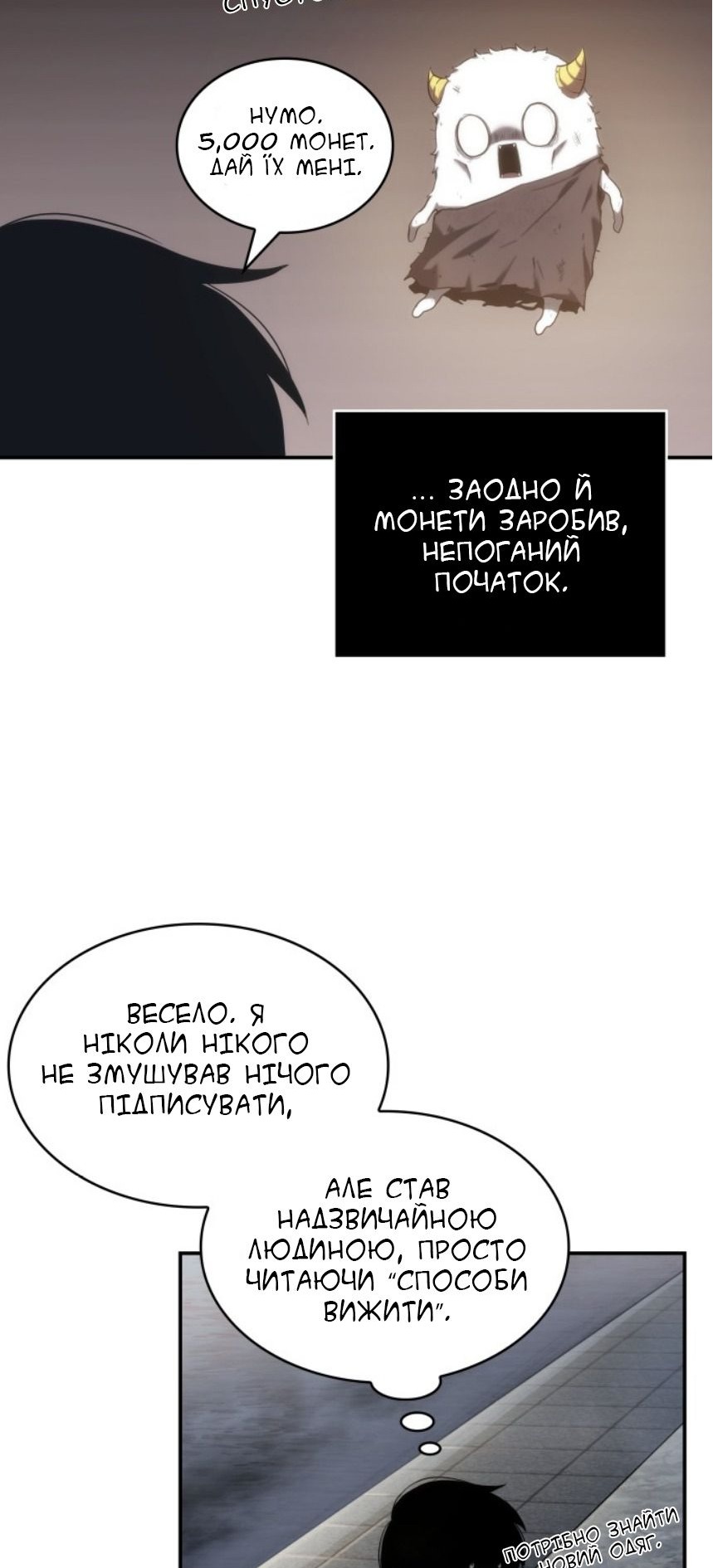 Сторінка 69