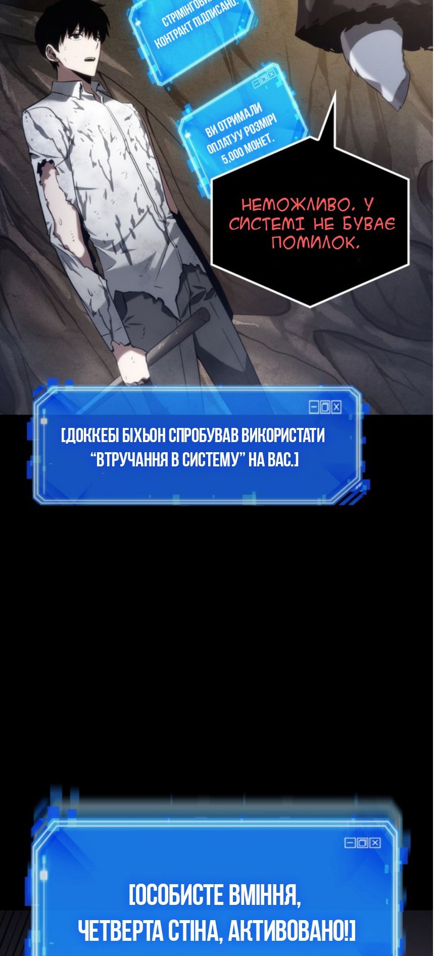 Сторінка 72